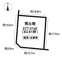 売土地 一志高野