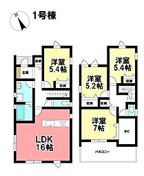 新築戸建 住吉町