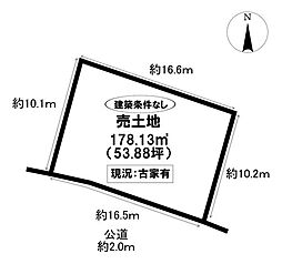 売土地 久居元町