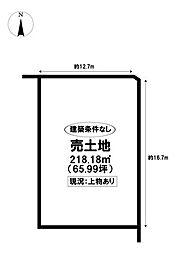 売土地　栗真町屋町