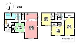 新築戸建 新築戸建 城山2丁目 全1棟