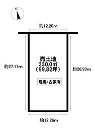 売土地 中河原
