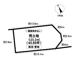 売土地 美川町 全9区画