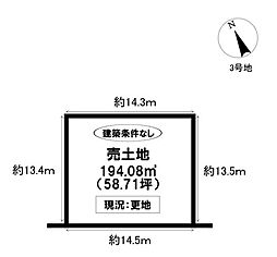 売土地 美川町 全9区画