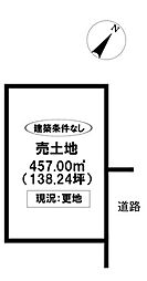 売土地 戸木町