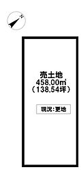 売土地 白塚町