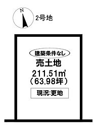 売土地 上弁財町 全3区画