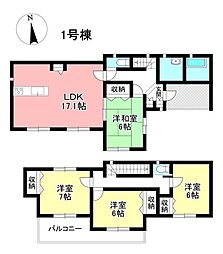 新築戸建 新築戸建 高町 全1棟