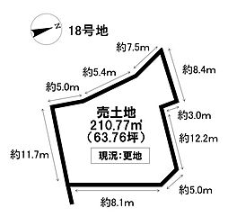 売土地 鳥居町 全18区画