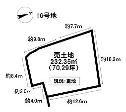 売土地 鳥居町 全18区画