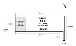 売土地 上浜町1丁目