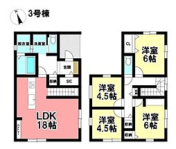 新築戸建 高茶屋小森町 全4棟