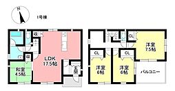新築戸建 小田町 全2棟