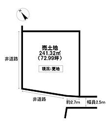 売土地 一身田平野