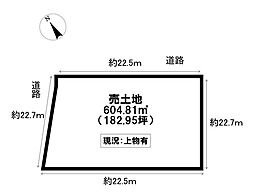 売土地 河芸町東千里