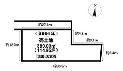 売土地 一志町八太