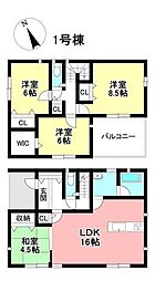 新築戸建 東玉垣町 全1棟