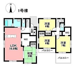 新築戸建 住吉1丁目 全1棟