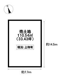 売土地 桜橋3丁目