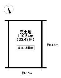 売土地 桜橋3丁目