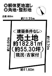 売土地　河芸町