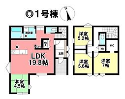 新築戸建 高茶屋小森町　全2棟