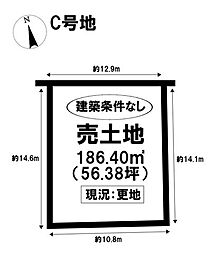 売土地 美川町　全4区画