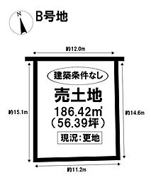 売土地 美川町　全4区画