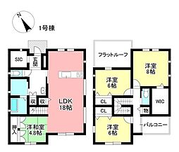 新築戸建 桜橋2丁目 全2棟