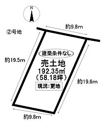 売土地 大園町