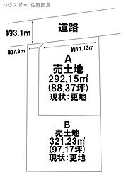 売土地　田沼町　B区画