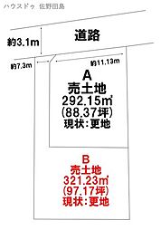 売土地　田沼町　B区画