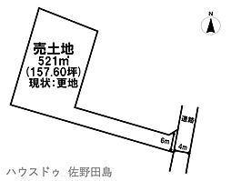 売土地　佐野市小中町