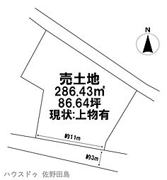 売土地　佐野市堀米町