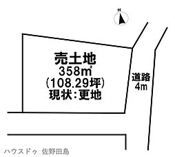 売土地　佐野市関川町