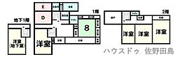 中古戸建　佐野市栃本町