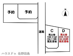 売土地　佐野市堀米町　D区画