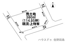 館林市美園町　売土地