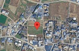 売土地　佐野市飯田町