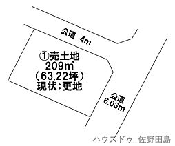 売土地　佐野市堀米町