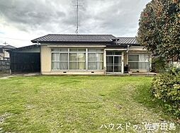 中古戸建　佐野市田沼町