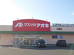 売土地　佐野市大橋町