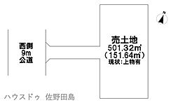 売土地　佐野市伊勢山町