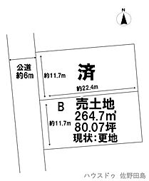売土地　佐野市若宮上町