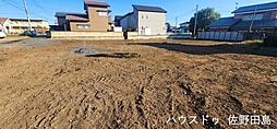 売土地　佐野市寺中町　B地区