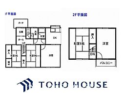 春日井市高森台七丁目　中古戸建