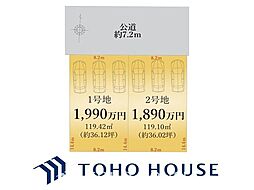 名古屋市港区大手町3期　2号地