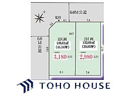 名古屋市平針南　1区画