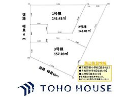 4326江南市宮後町3期3棟1号棟