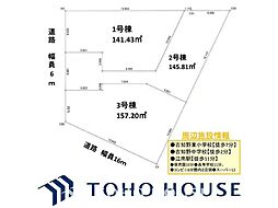 4326江南市宮後町3期3棟2号棟